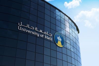 احتفاءً بـ "يوم التأسيس".. جامعة حائل تقدم موعد إيداع مكافآت الطلاب لشهر فبراير