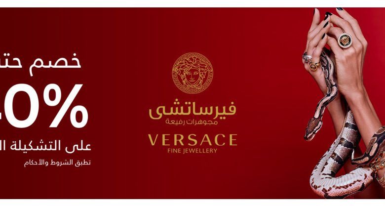 عرض باريس غاليري