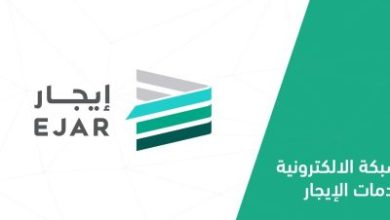 منصة إيجار: 4 أهداف لخدمة الاستلام والتسليم