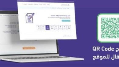 توضيح هام حول موعد نتائج اختبار الرخصة المهنية