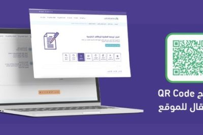 توضيح هام حول موعد نتائج اختبار الرخصة المهنية