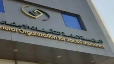 شرط الحصول على منحة الزواج من التأمينات