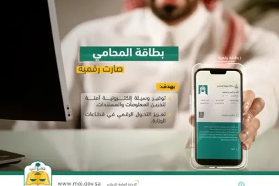 العدل: بطاقة المحامي أصبحت رقمية