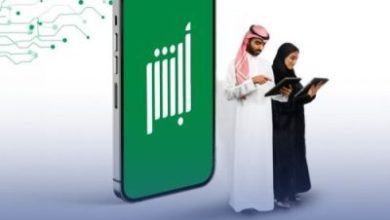 خدمات إلكترونية جديدة بـ"أبشر"