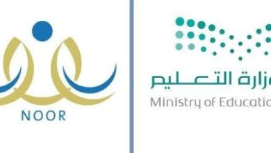 موعد وطريقة تسجيل الطلاب المستجدين في الصف الأول الابتدائي ورياض الأطفال