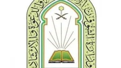 توجيهات وتعليمات لأئمة ومؤذني المساجد خلال شهر رمضان