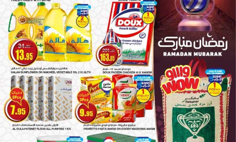 عروض أسواق السدحان الأسبوعية