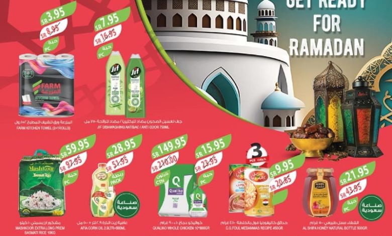 عروض أسواق المزرعة الأسبوعية عروض أسواق المزرعة الأسبوعية