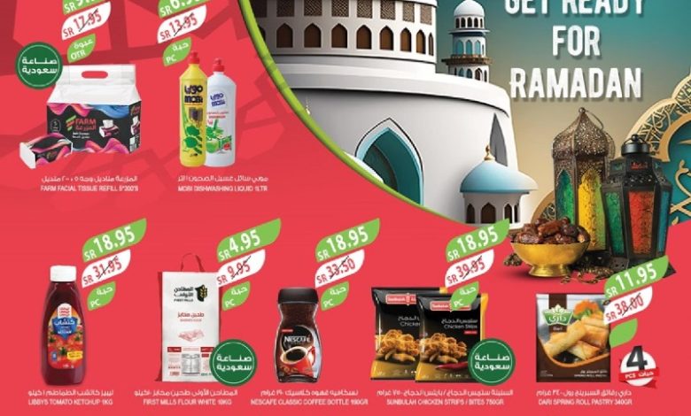 عروض أسواق المزرعة الأسبوعية عروض أسواق المزرعة الأسبوعية