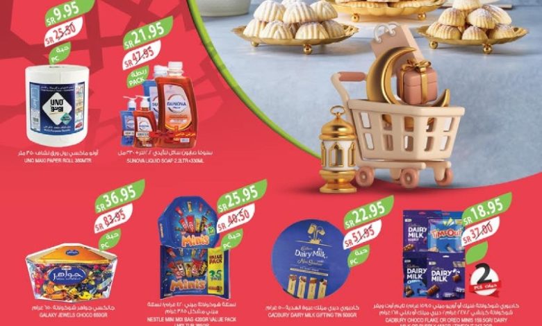 عروض أسواق المزرعة الأسبوعية عروض أسواق المزرعة الأسبوعية