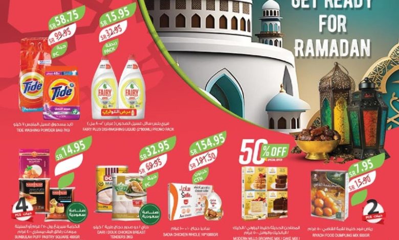 عروض أسواق المزرعة الأسبوعية