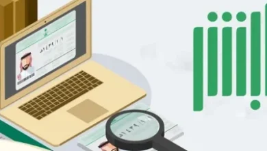 بعد استلامها من البريد.. خطوات تفعيل الهوية الوطنية عبر منصة أبشر