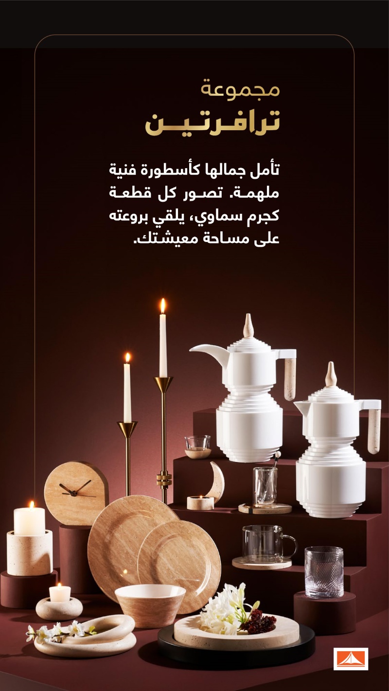 عروض شهر رمضان من أبيات السعودية