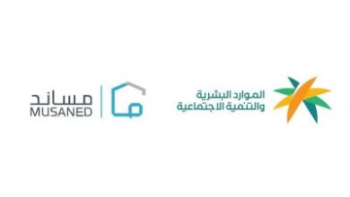 الموارد البشرية سحب تراخيص 21 مكتب استقدام.. وإيقاف نشاط 4 مكاتب لمخالفتهم الأنظمة