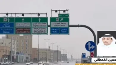 متحدث الأرصاد" يتوقع طقس المملكة خلال شهر رمضان