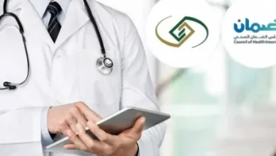 ما الوضع النظامي بالنسبة للمشترك المفقود أو الغائب؟ "التأمينات" ترد