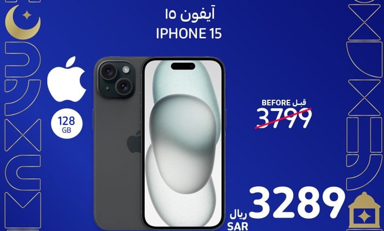 عروض نهاية الأسبوع من أسواق كارفور