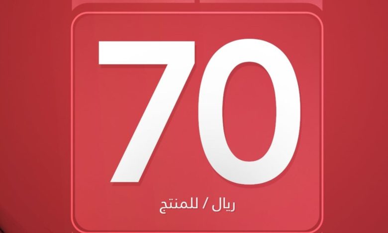 عرض نخبة العود