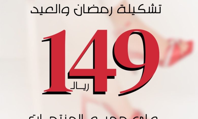 عرض فيرست شو