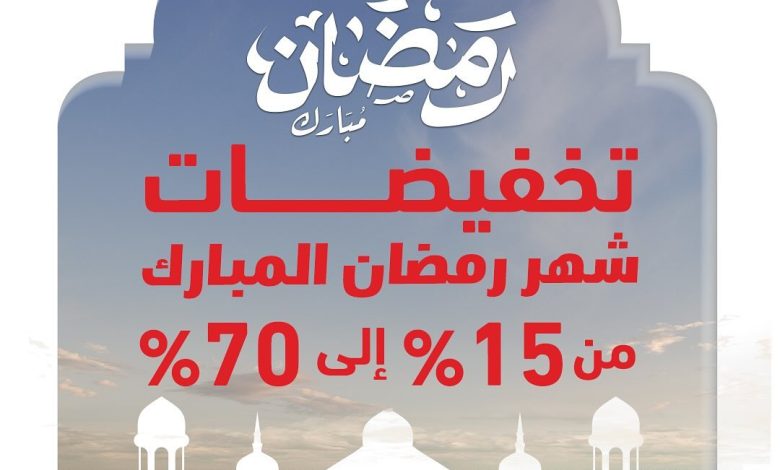 عرض شهر رمضان من بيت الرياضة الفالح