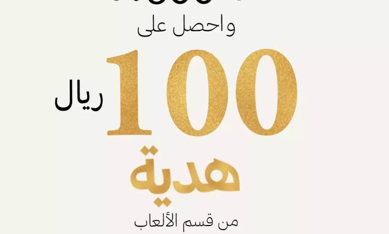 عرض متاجر سمينا للأزياء عرض متاجر سمينا للأزياء