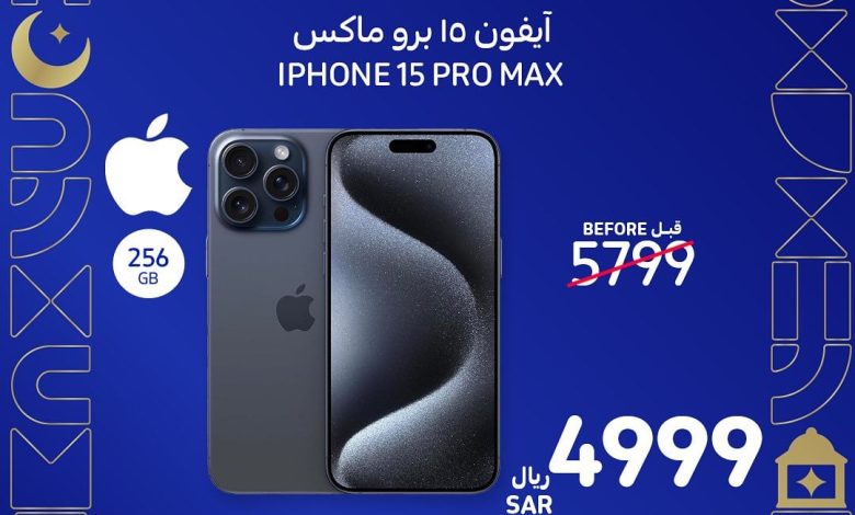 عروض أسواق كارفور السبت فقط عروض أسواق كارفور السبت فقط