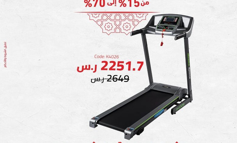 عروض الأجهزة الرياضية من بيت الرياضة الفالح عروض الأجهزة الرياضية من بيت الرياضة الفالح