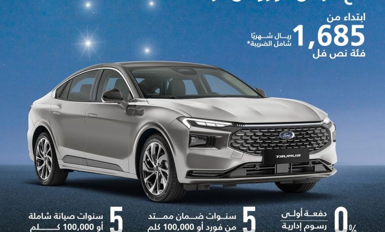 عرض سيارات فورد توروس ترند عرض سيارات فورد توروس ترند