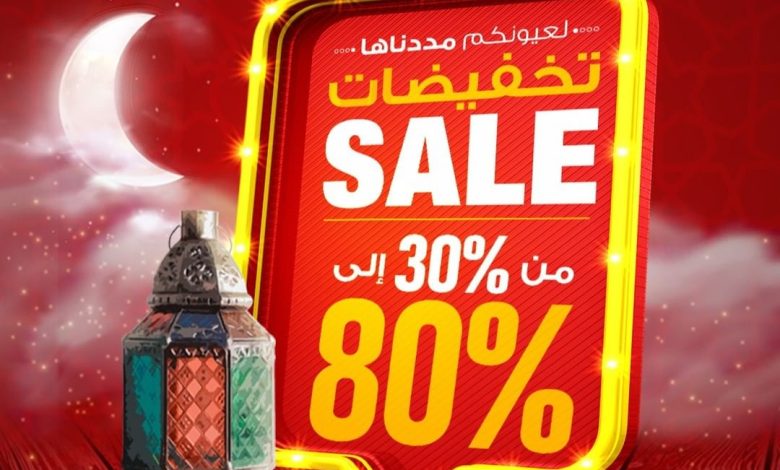 عرض كراميل باث اند بودي عرض كراميل باث اند بودي