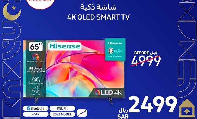 عروض أسواق كارفور لفترة محدودة عروض أسواق كارفور لفترة محدودة