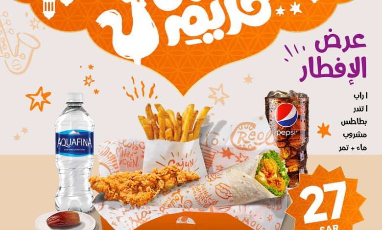 عروض مطاعم بوبايز عروض مطاعم بوبايز