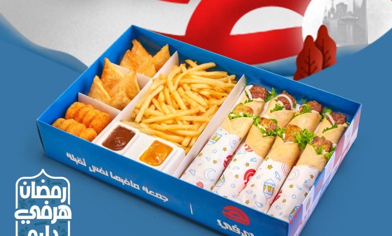 عرض مطاعم هرفي عرض مطاعم هرفي