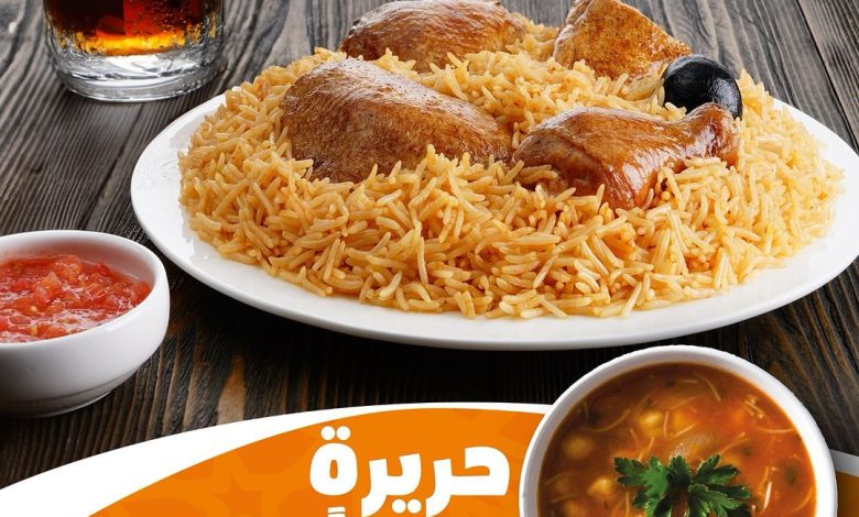 عرض مطاعم الطازج عرض مطاعم الطازج