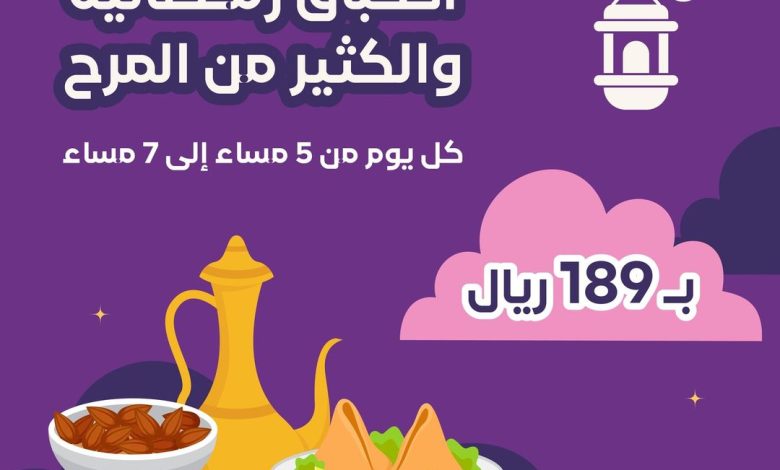 عروض تشكي تشيز عروض تشكي تشيز
