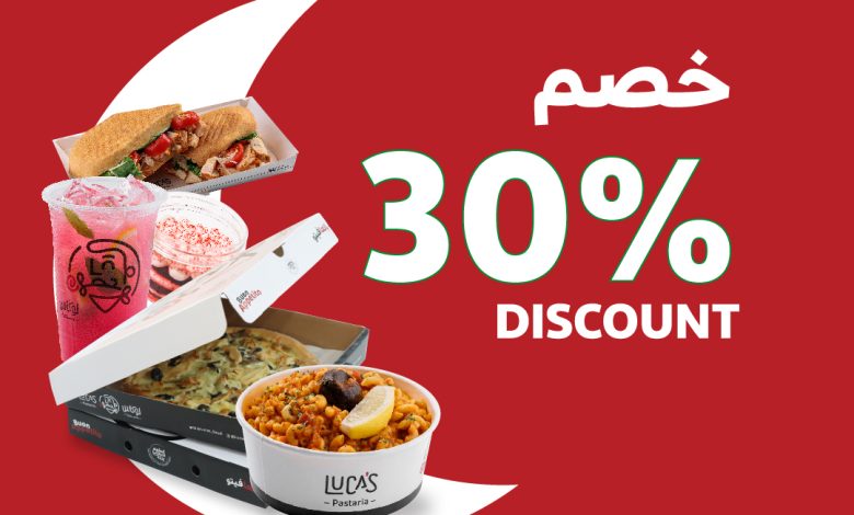 عرض مطاعم لوكاس باستاريا عرض مطاعم لوكاس باستاريا