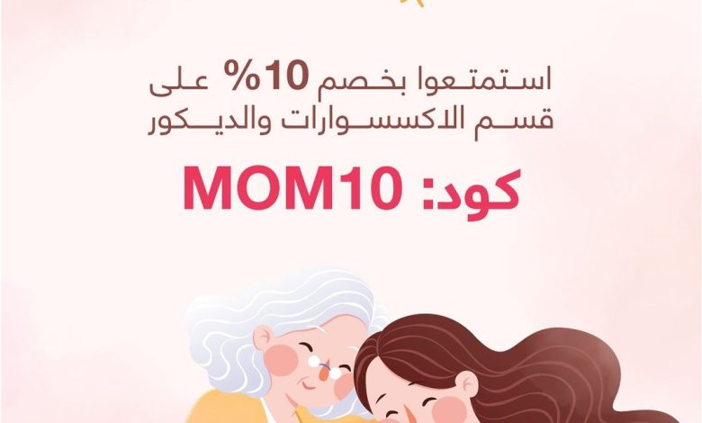 عرض أبيات عرض أبيات