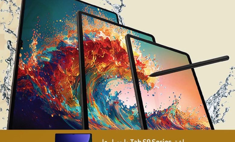 عروض جوالات سامسونج من المستقبل FMP عروض جوالات سامسونج من المستقبل FMP