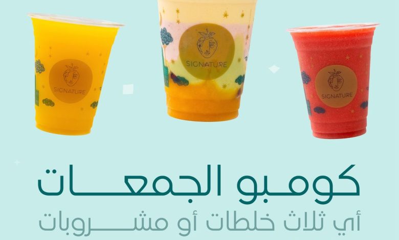 عرض سيجنتشر كافيه عرض سيجنتشر كافيه