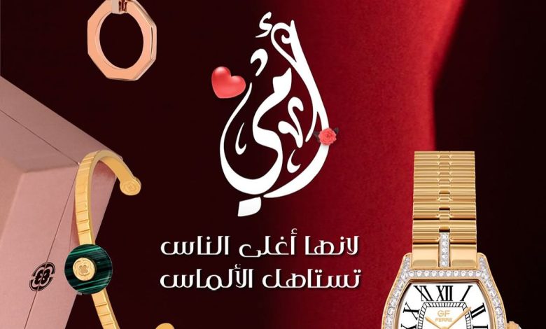 عرض الركن السويسري للساعات عرض الركن السويسري للساعات