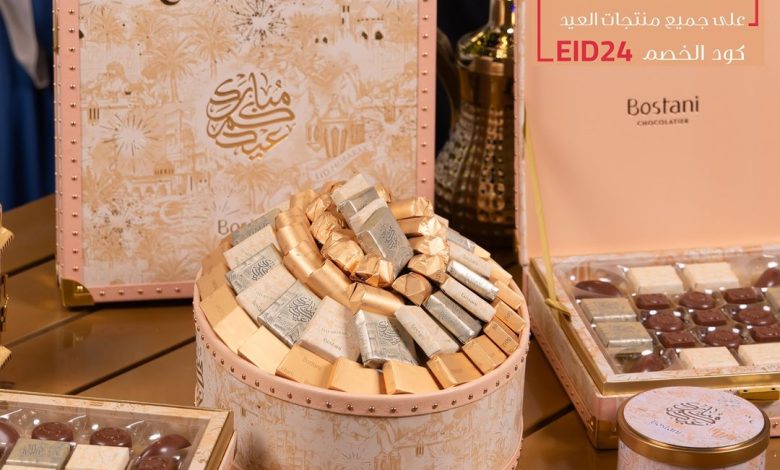 عرض العيد من بستاني للشوكولاتة عرض العيد من بستاني للشوكولاتة