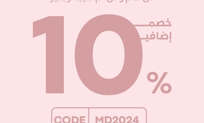 عرض الصنات للحقائب عرض الصنات للحقائب