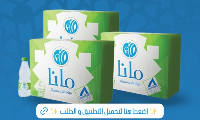 عرض غازابل عرض غازابل