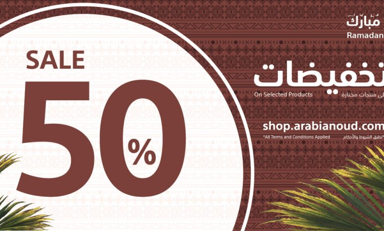 عرض العربية للعود عرض العربية للعود