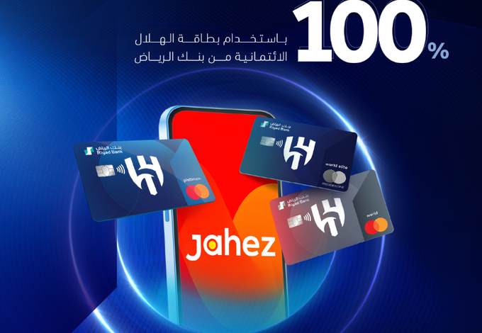 عرض جاهز السبت فقط