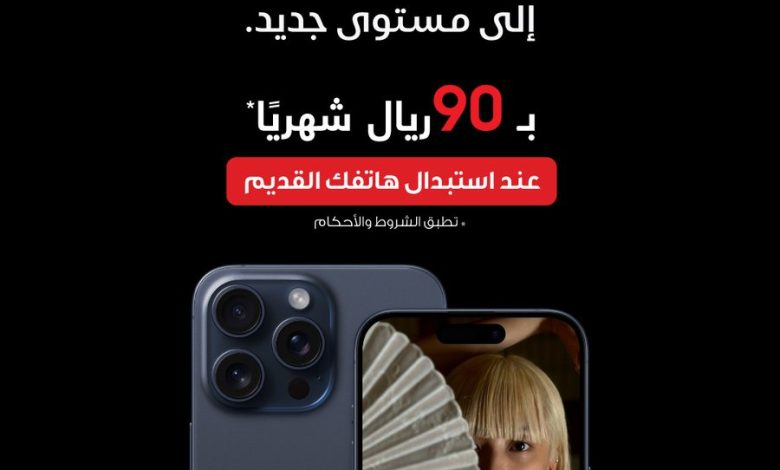 عروض استبدال الجوالات القديمة من جرير