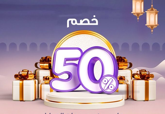 عرض ذا فيس شوب عرض ذا فيس شوب