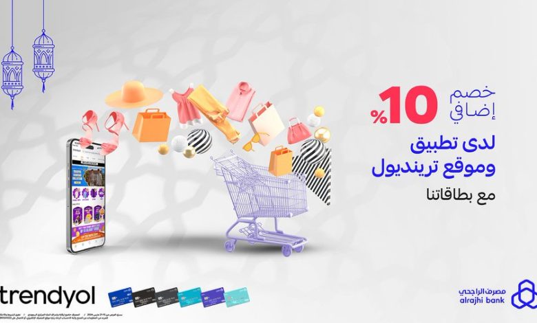 عرض موقع ترينديول عرض موقع ترينديول