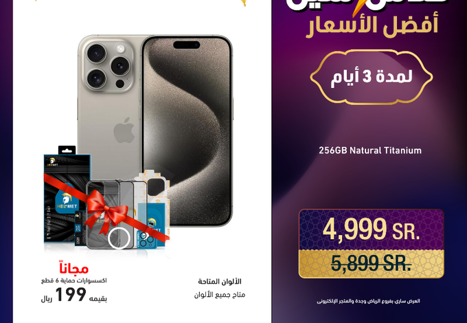 عروض الشتاء والصيف للأجهزة المنزلية عروض الشتاء والصيف للأجهزة المنزلية