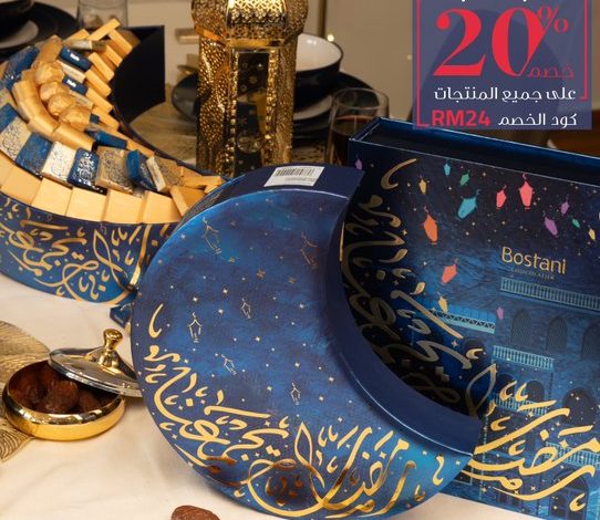 عرض بستاني للشوكولاتة