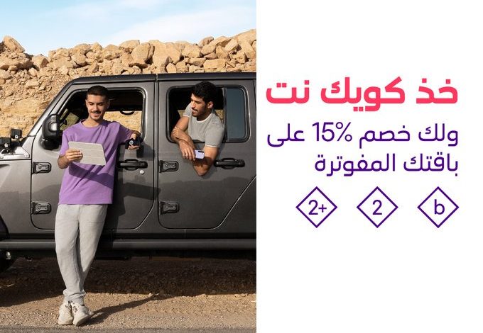 عرض STC عرض STC